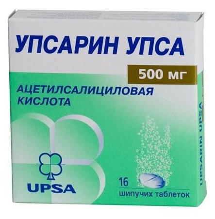 Упсарин Упса таб. шип. 500мг №16