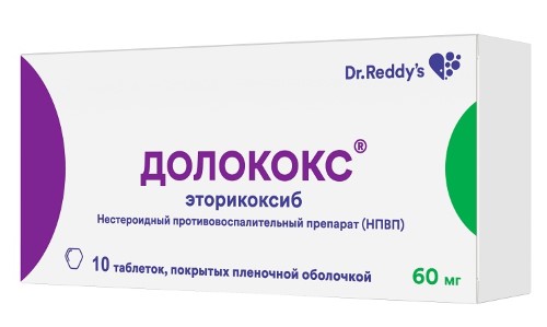 Долококс таб. п/пл. об. 60мг №10 картинка № 3