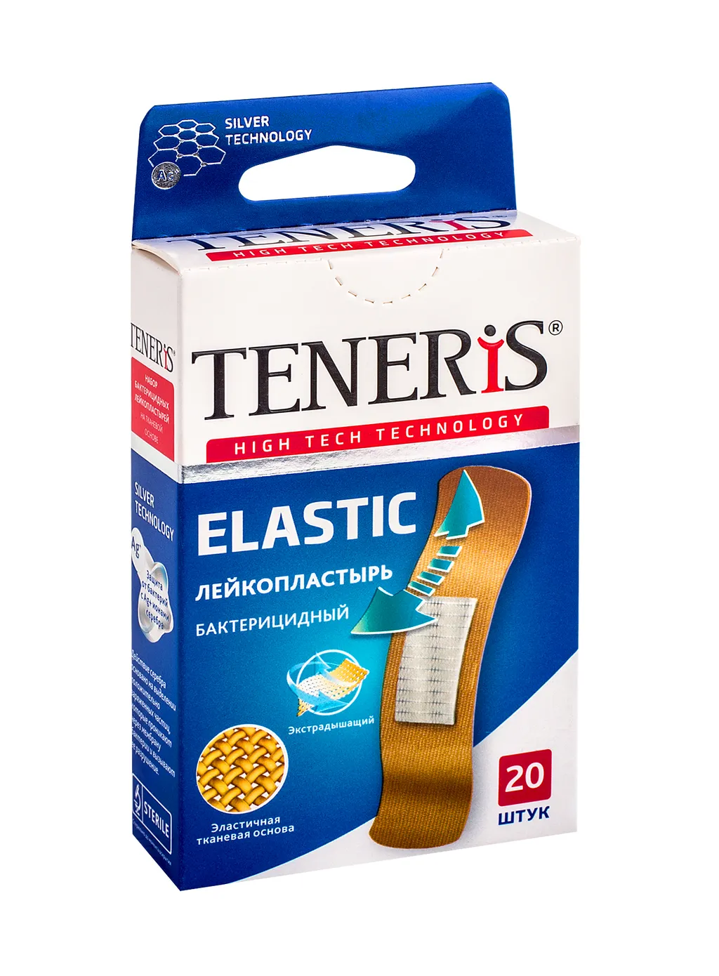 Лейкопластырь TENERIS ELASTIC с ионами серебра на ткан. основе №20