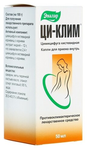 Ци-Клим крем д/лица 50мл