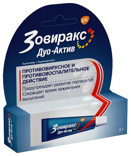 Зовиракс Дуо-Актив туба(крем д/наружн. прим.) 5%+1% 2г №1