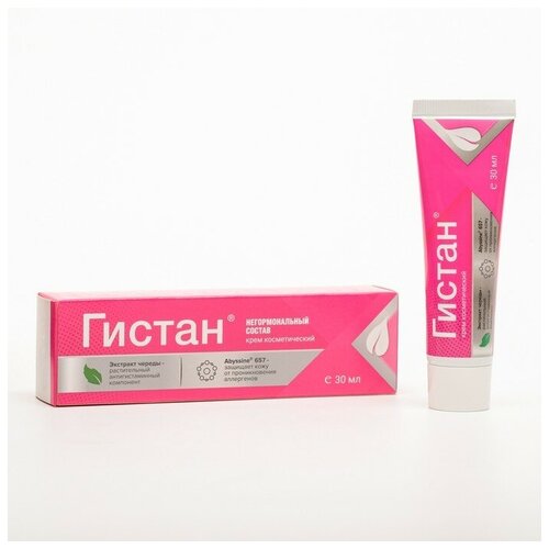 Гистан крем 50мл