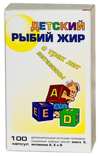 Рыбий жир "Детский" капс. 200мг №100