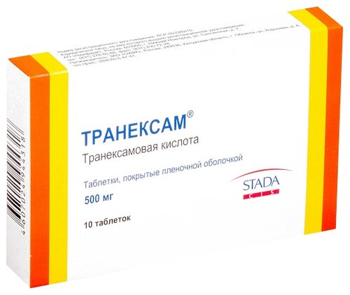 Транексам таб. п/пл. об. 500мг №10