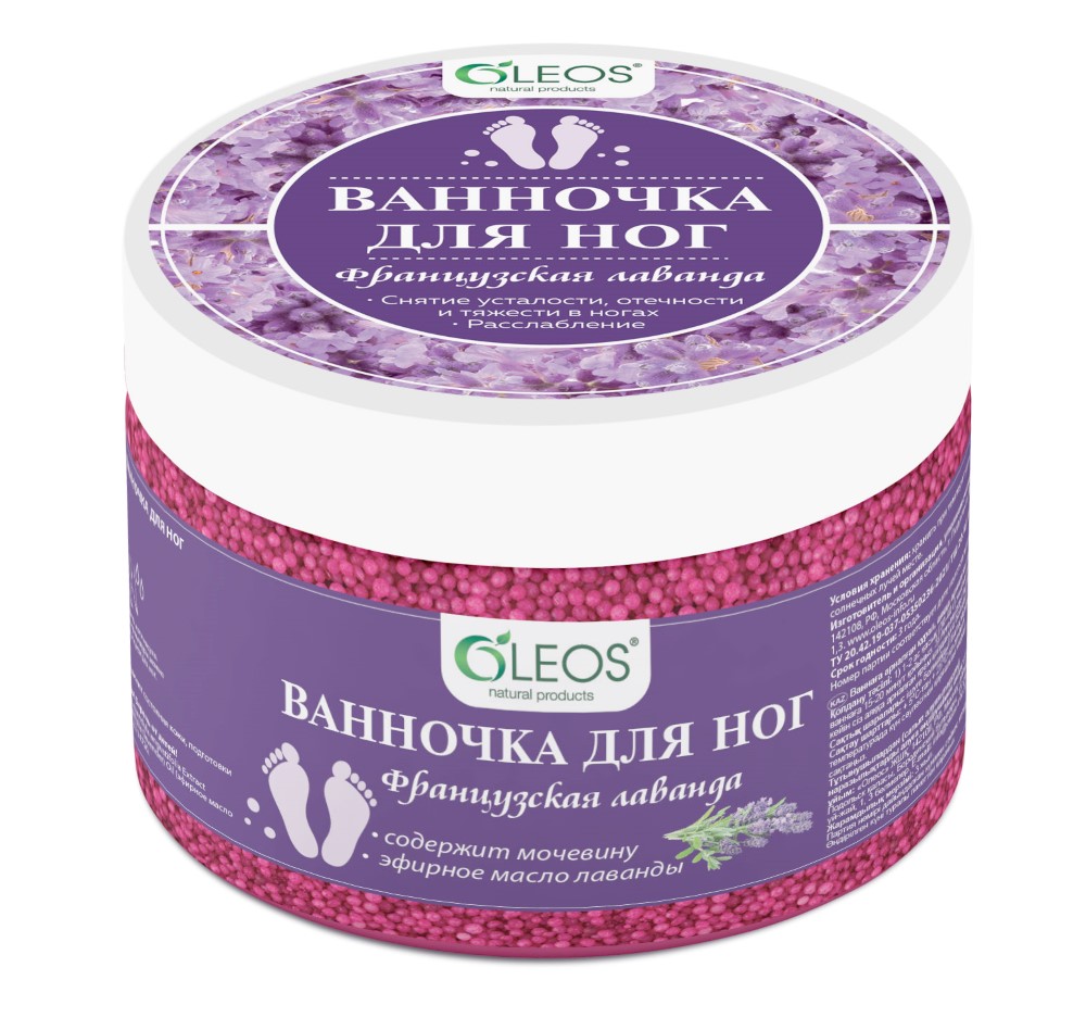 Средство для ванн ванночка д/ног "Французская лаванда" 220г