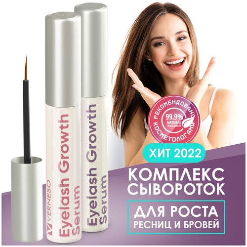 Масло косметическое семян усьмы д/бровей и ресниц 25мл