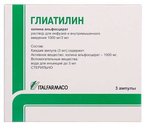 Глиатилин амп.(р-р д/инф. и в/м введ.) 1000мг/3мл №3