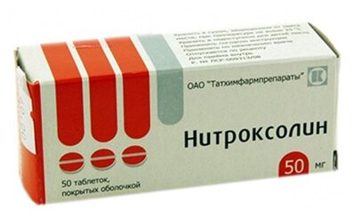 Нитроксолин таб. п/об. 50мг №50