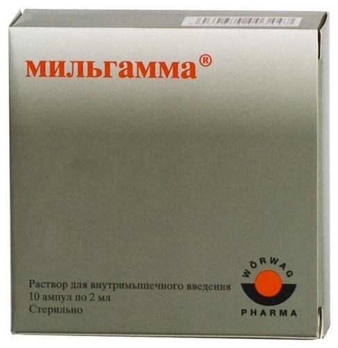Мильгамма амп.(р-р д/в/м введ.) 2мл №10