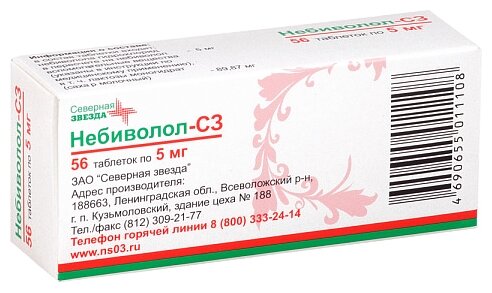 Небиволол-СЗ таб. 5мг №56