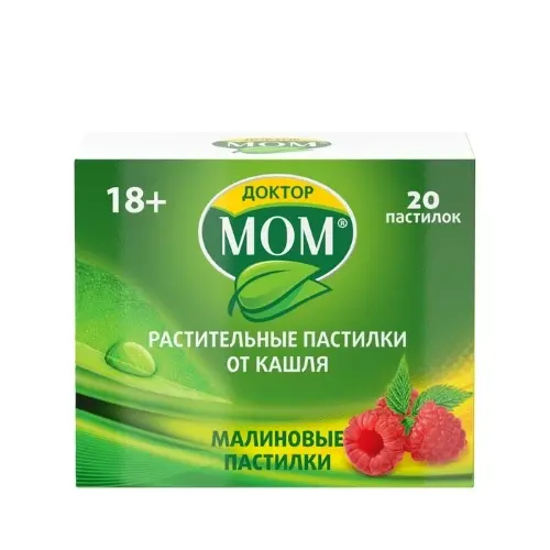 Доктор МОМ пастилки растительные №20 (малина)