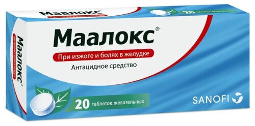 Маалокс таб. жев. №20