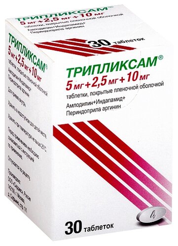 Трипликсам таб. п/пл. об. 10мг + 2,5мг + 10мг №30
