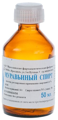 Муравьиный спирт фл.(р-р спирт. наружн.) 1,4% 100мл