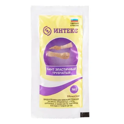 Бинт ИНТЕКС трубч. латексно-полиэфирный разм. №2 (10х2см)