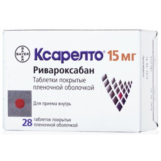 Ксарелто таб. п/пл. об. 15мг №28 блистеры