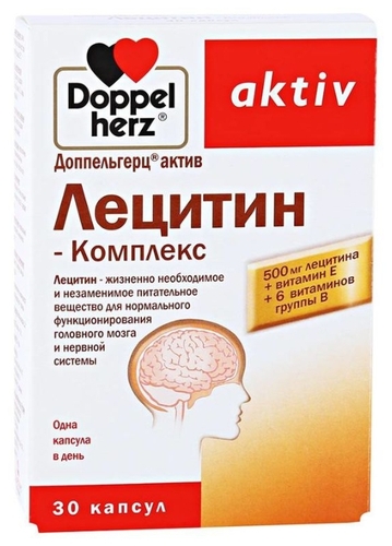 Доппельгерц Актив Лецитин-комплекс капс. №30