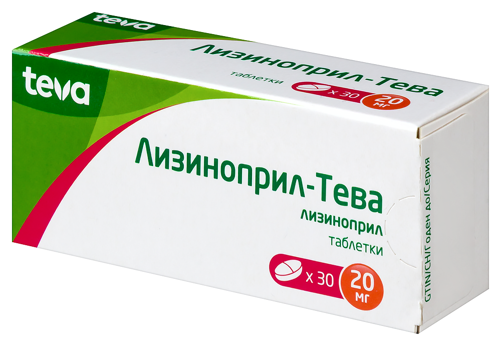 Лизиноприл-Тева таб. 20мг №30 картинка № 4