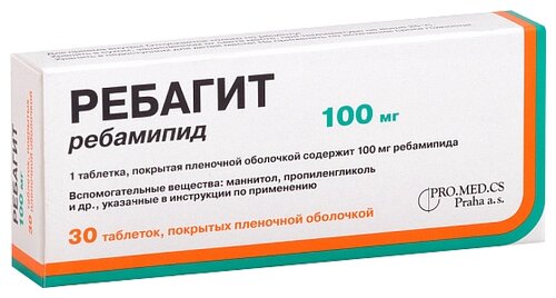 Ребагит таб. п/пл. об. 100мг №30