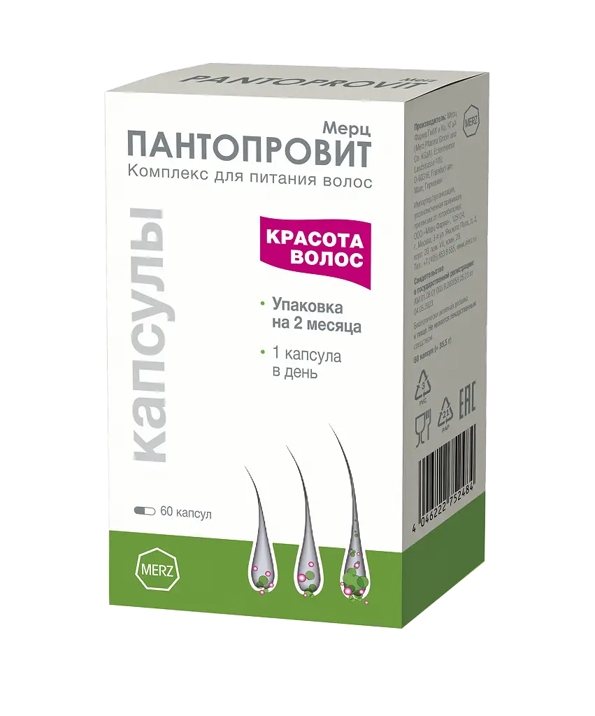 Пантопровит капс. 591мг №60
