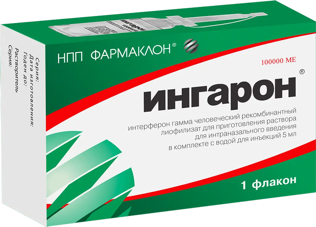 Ингарон фл.(лиоф. д/приг. р-ра д/интраназал. введ.) 100 тыс.МЕ №1