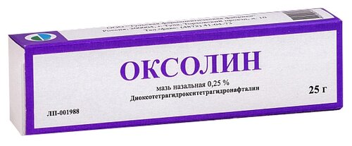Оксолиновая мазь туба 0,25% 25г