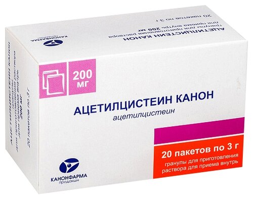 Ацетилцистеин Канон пак.(гран. д/приг. р-ра д/приема внутрь) 200мг 3г №20