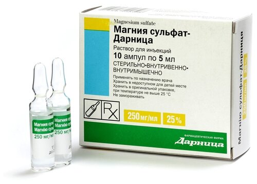 Магния сульфат буфус амп.(р-р д/в/в введ.) 250мг/мл 5мл №10