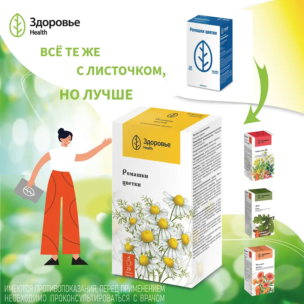 Эвкалипта прутовидного лист пак. 50г картинка № 3