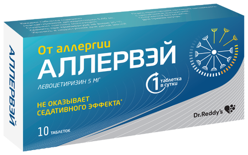 Аллервэй таб. п/пл. об. 5мг №10