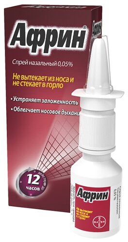 Африн фл.(спрей наз.) 0,05% 15мл №1