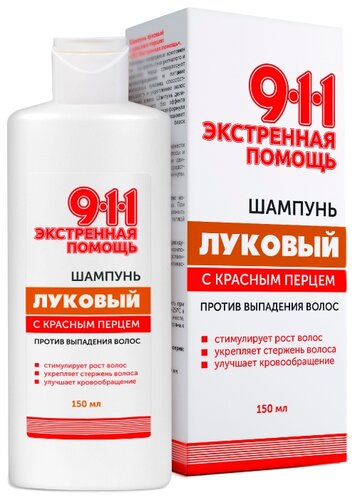 911 Экстренная помощь шампунь ЛУКОВЫЙ п/выпадения с Красным перцем 150мл