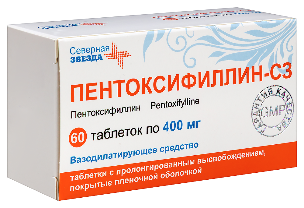 Пентоксифиллин-СЗ таб. с пролонг. высв. п/пл. об. 400мг №60 картинка № 2