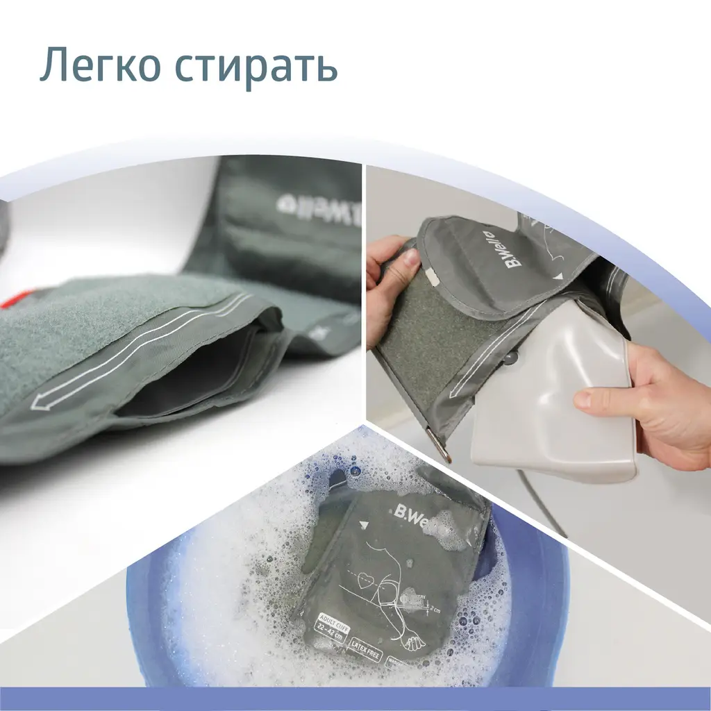 Тонометр PRO-33 (автомат, 1 кнопка, манжета M-L, адаптер) картинка № 5