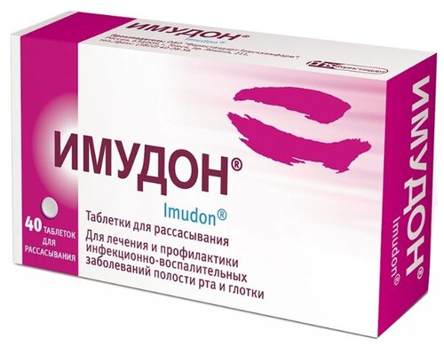 Имудон таб. д/рассас. №40