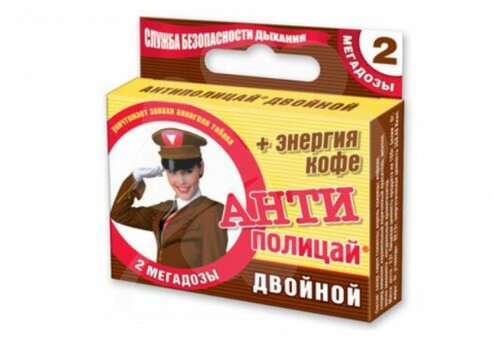 Антиполицай таб. №4