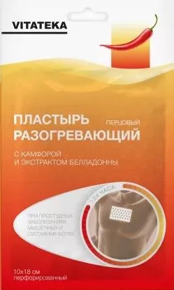 ВИТАТЕКА (VITATEKA) пластырь перцовый 10 х 18см перф.