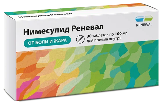 Нимесулид Реневал таб. 100мг №30