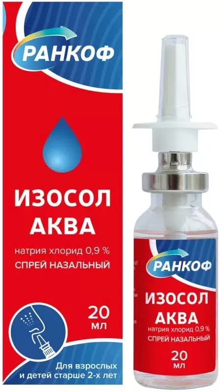 Ранкоф Аква средство д/промывания/орошения носа 150мл (душ)