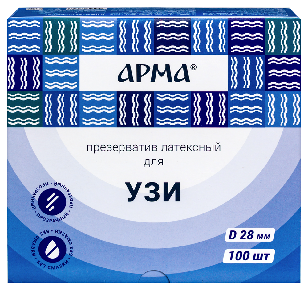 Презерватив для УЗИ АРМА №100