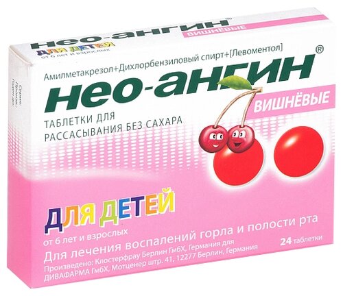 Нео-Ангин таб. д/рассас. №24