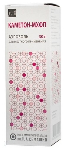 Каметон аэр. местно 45г