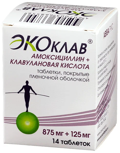 Экоклав таб. п/пл. об. 875мг+125мг №14 (банка)