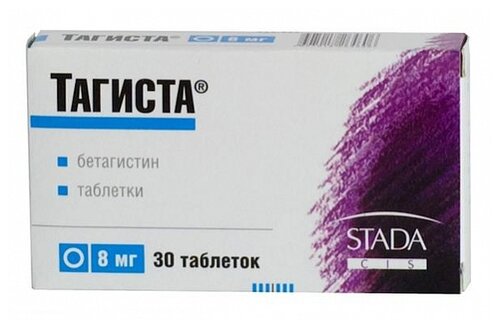 Тагиста таб. 8мг №30