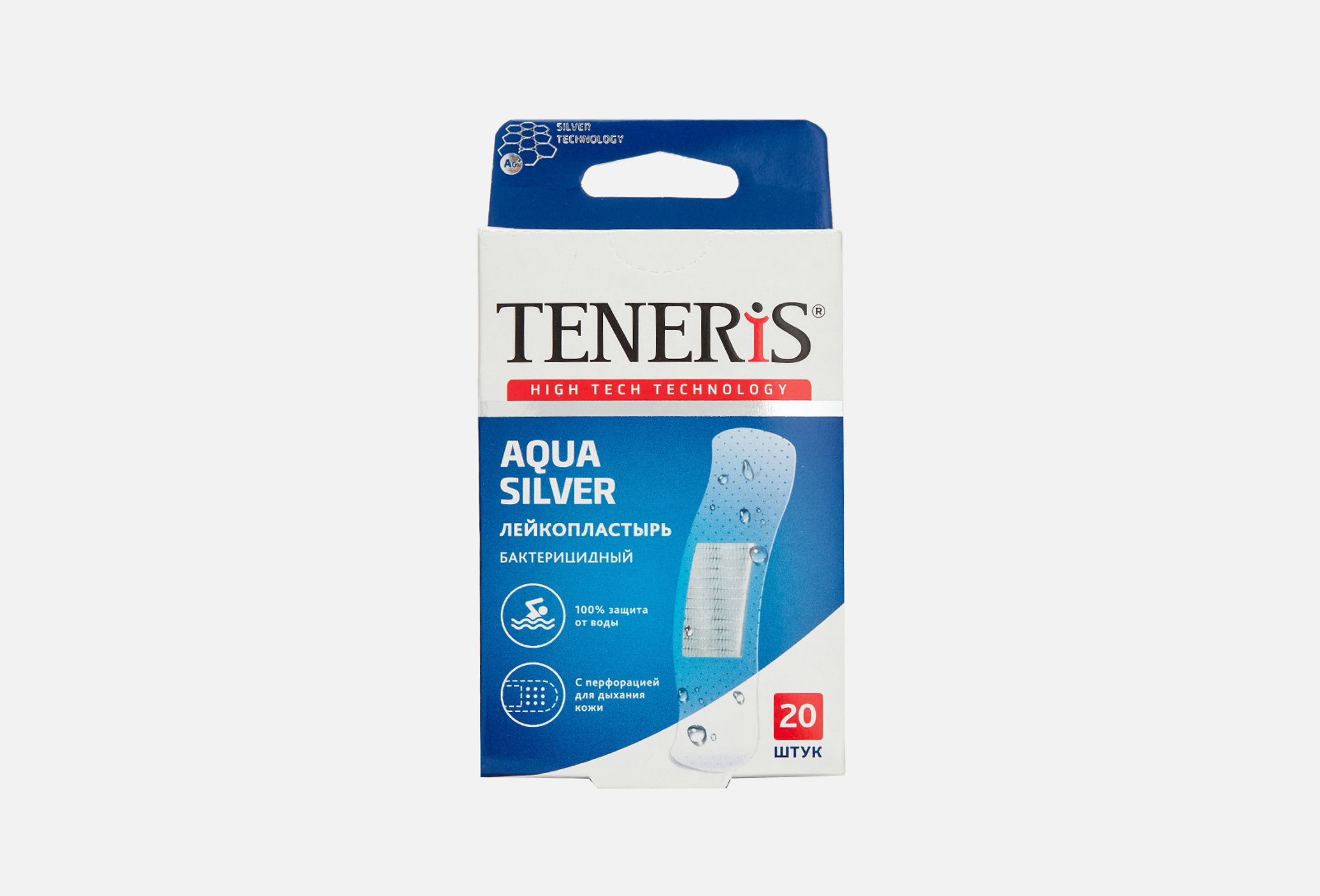 Лейкопластырь TENERIS AQUA Silver полимер. основа с ионами серебра №20