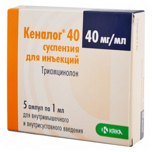 Кеналог амп.(сусп. д/ин.) 40мг/1мл №5