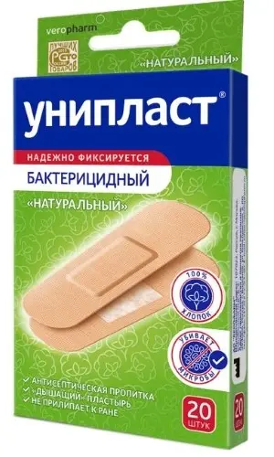 Лейкопластырь бактерицидный УНИПЛАСТ натуральн. 1,9 x 7,2см №20