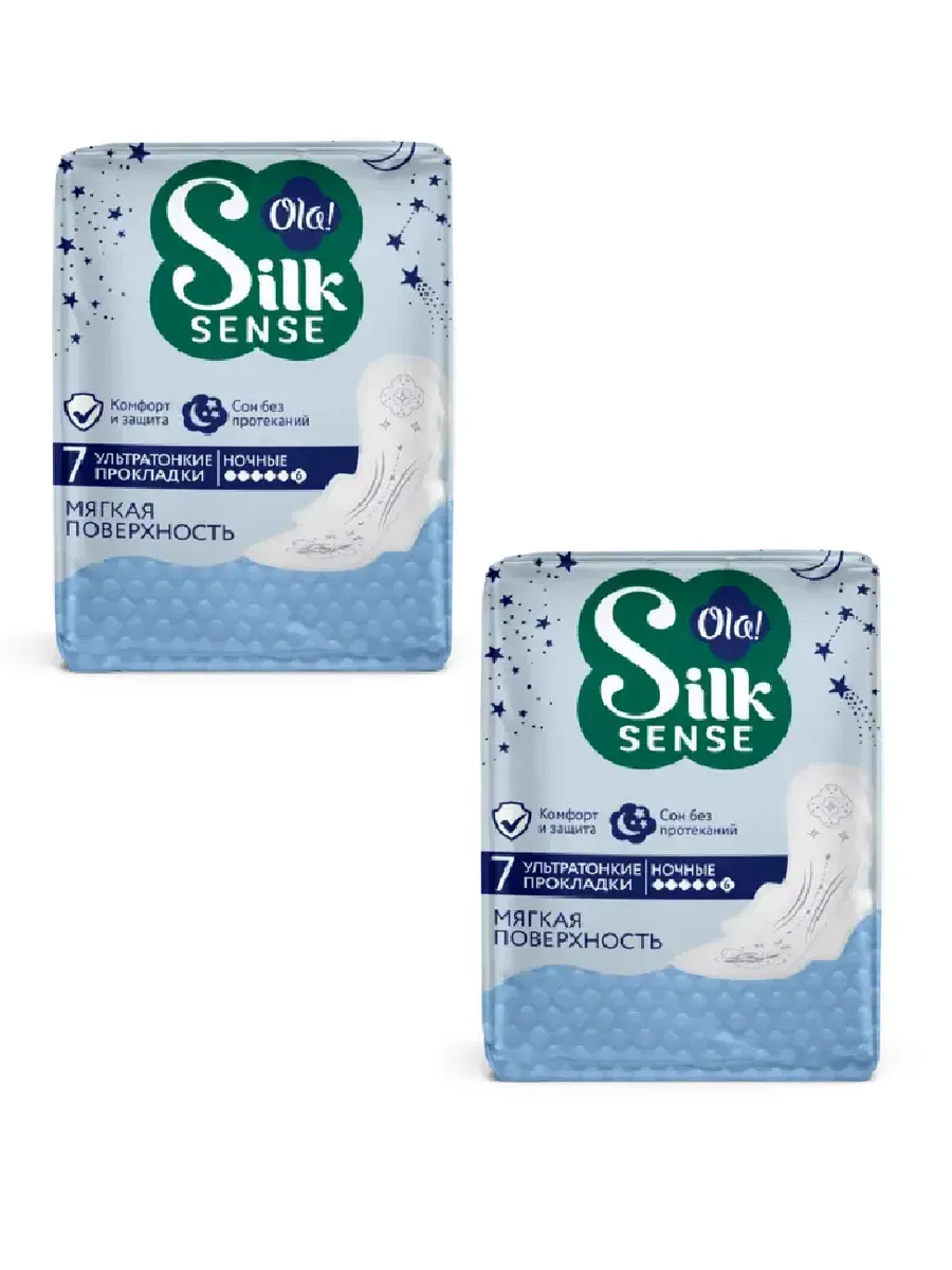 Прокладки гигиенические OLA Silk Sense Ultra Night №7 (мягкий шелк)