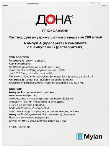 Дона амп.(р-р д/в/м введ.) 200мг/мл 2мл №6 + р-ль