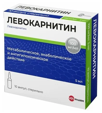 Левокарнитин амп.(р-р д/в/в и в/м введ.) 100мг/мл 5мл №10